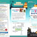 이벤티아 이미지
