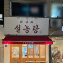 아차산로7길 21 이미지