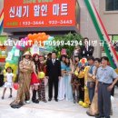 세기할인마트 이미지