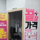 안경진정성 김포운양점 | 김포운양점 으뜸플러스안경에서 다초점 변색렌즈로 새로 맞췄어요