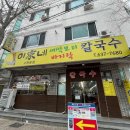 (주)해금인테리어 이미지