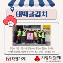 태백골 이미지