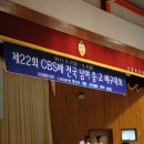 cbs배배구대회 이미지