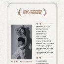 위너휘트니스 이미지