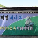 가례마을 복지회관 이미지