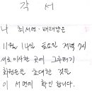 태양당구클럽 이미지