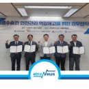 (주)나래종합관리 이미지