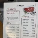 [아람답다] 동탄 양갈비 맛집 샤브큐 후기/동탄데이트,고깃집 추천!