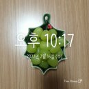 그린밀베이커리 - 전주시 덕진구 견훤로 199-1 | 그린밀베이커리