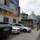 1급 미래자동차공업사 이미지