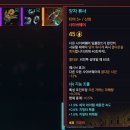 인생게임 사이버펑크 2077 후기 // 송소미, 팬앰 엔딩