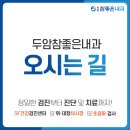 참좋은메디칼 이미지