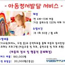동화평생교육원 이미지