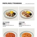 뜨돈진주점 이미지