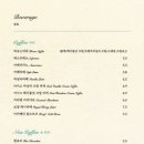 애프터눈가든 이미지