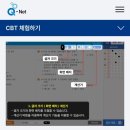 [HD]사무자동화산업기사 필기 - 사무자동화 시스템 | 2026 개정 산업자동화사무기사 필기 후기, 개편내용 및 준비물 정리