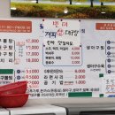 청해아구촌 이미지