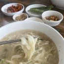 기영이내손칼국수