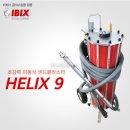 주식회사 블래스터 이미지