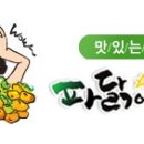 에스엠푸드 주식회사 이미지