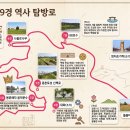 설레;봄