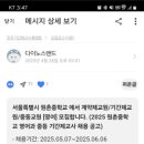 원촌중학교 이미지