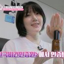 그린화장품 - 속초시 중앙로 136-1 | 그린화장품