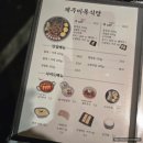 꺼지지않는연탄 이미지