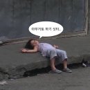 진실의방 | 김남편 조만간 진실의 방으로.