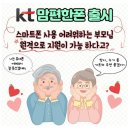 청년휴대폰마트 이미지