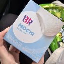 배스킨라빈스부산국제신도시