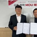이노커뮤니케이션 이미지