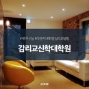 감리교신학대학교 신학대학원 이미지