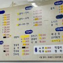 가자 대광어회 이미지