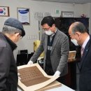 이용화 백세영수첩 이미지