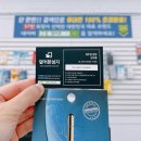 제주성지 | 제주도 휴대폰성지 옆커폰 제주점 방문후기