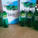 고로쇠농산물
