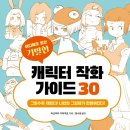 월드콩밴드 이미지
