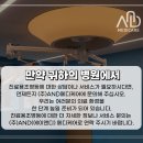 혁신메디케어 이미지