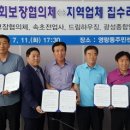 광성전업사