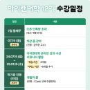 아이캔시스템 이미지