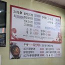 착한고디탕 네이버블로그