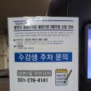 상현2동 주민센터 이미지