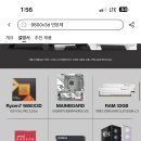 9800x3d 반본체 급하신분? 이미지