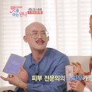 제이피코스메틱 이미지