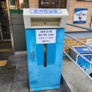 인헌동주민센터 이미지