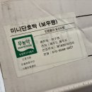 하윤축산
