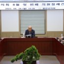 첫번째의원 이미지