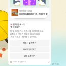 덕도리의 일상 - 선물, 섬 나들이