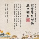 푸드살롱 이미지